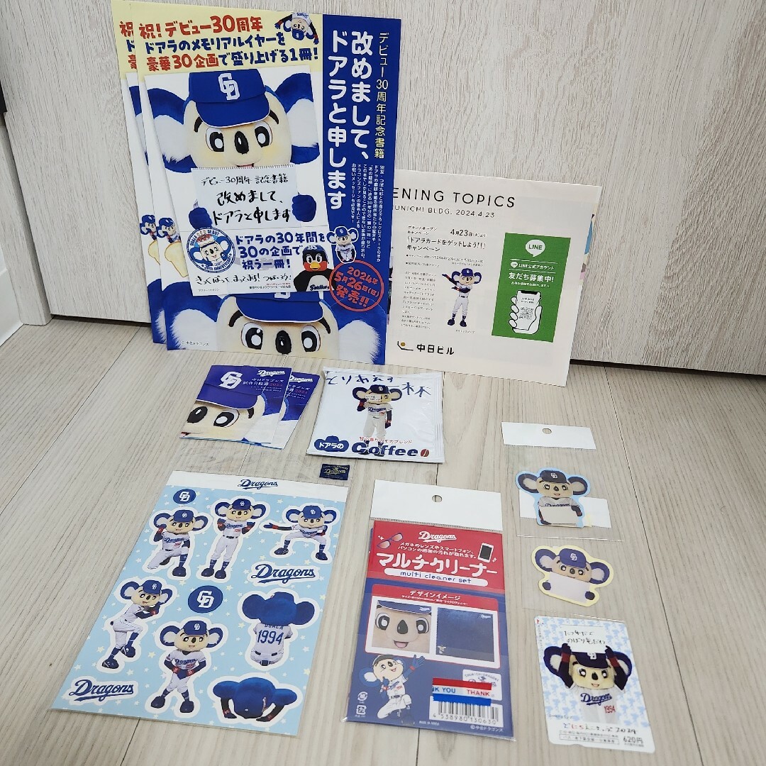 中日ドラゴンズ - ドアラ グッズ いろいろの通販 by ちゃこ's 中日ドラゴンズ - ドアラ グッズ いろいろの通販 by ちゃこ's