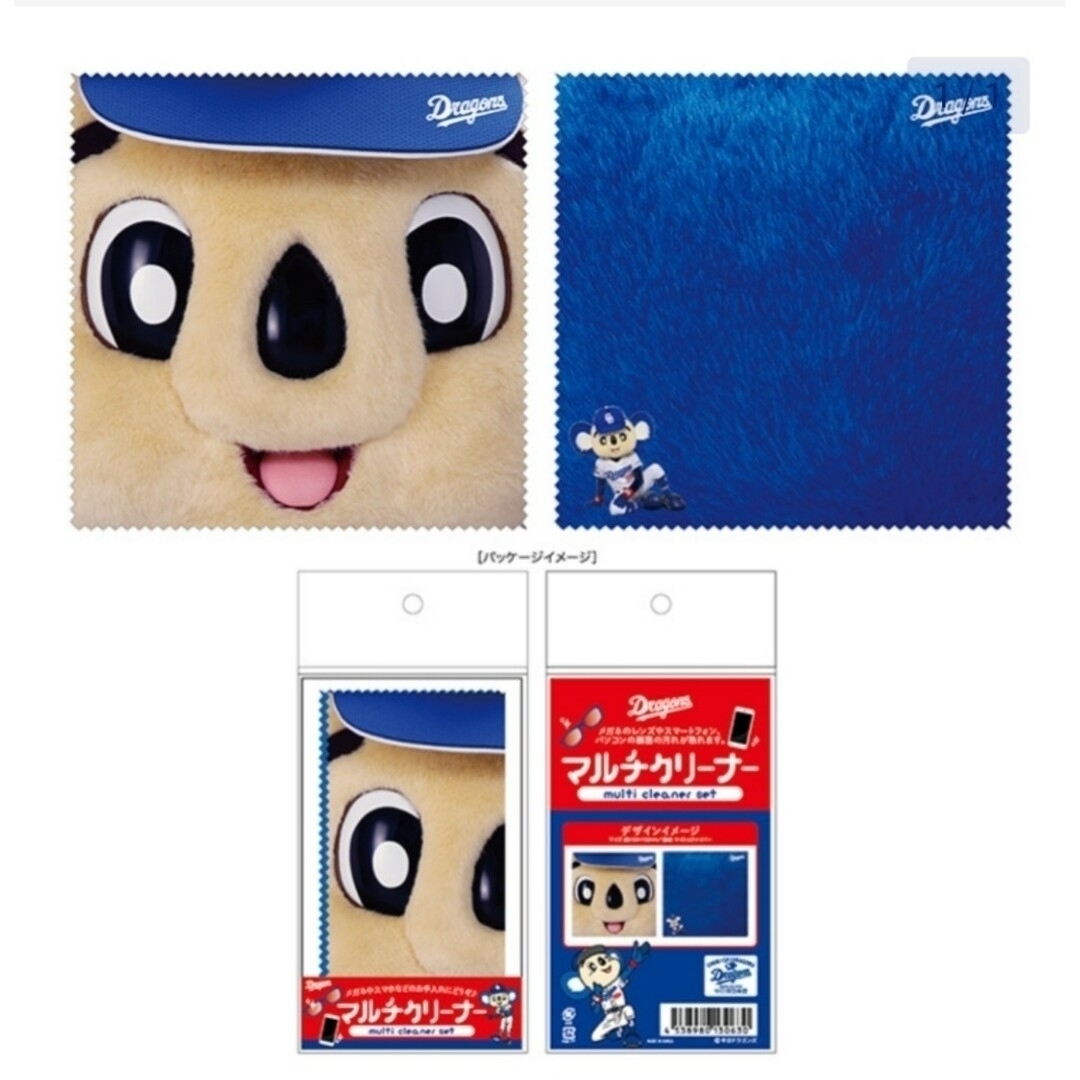 中日ドラゴンズ - ドアラ グッズ いろいろの通販 by ちゃこ's 中日ドラゴンズ - ドアラ グッズ いろいろの通販 by ちゃこ's