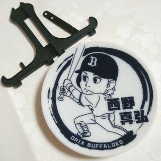 西野真弘 オリックス グッズ(スポーツ選手)