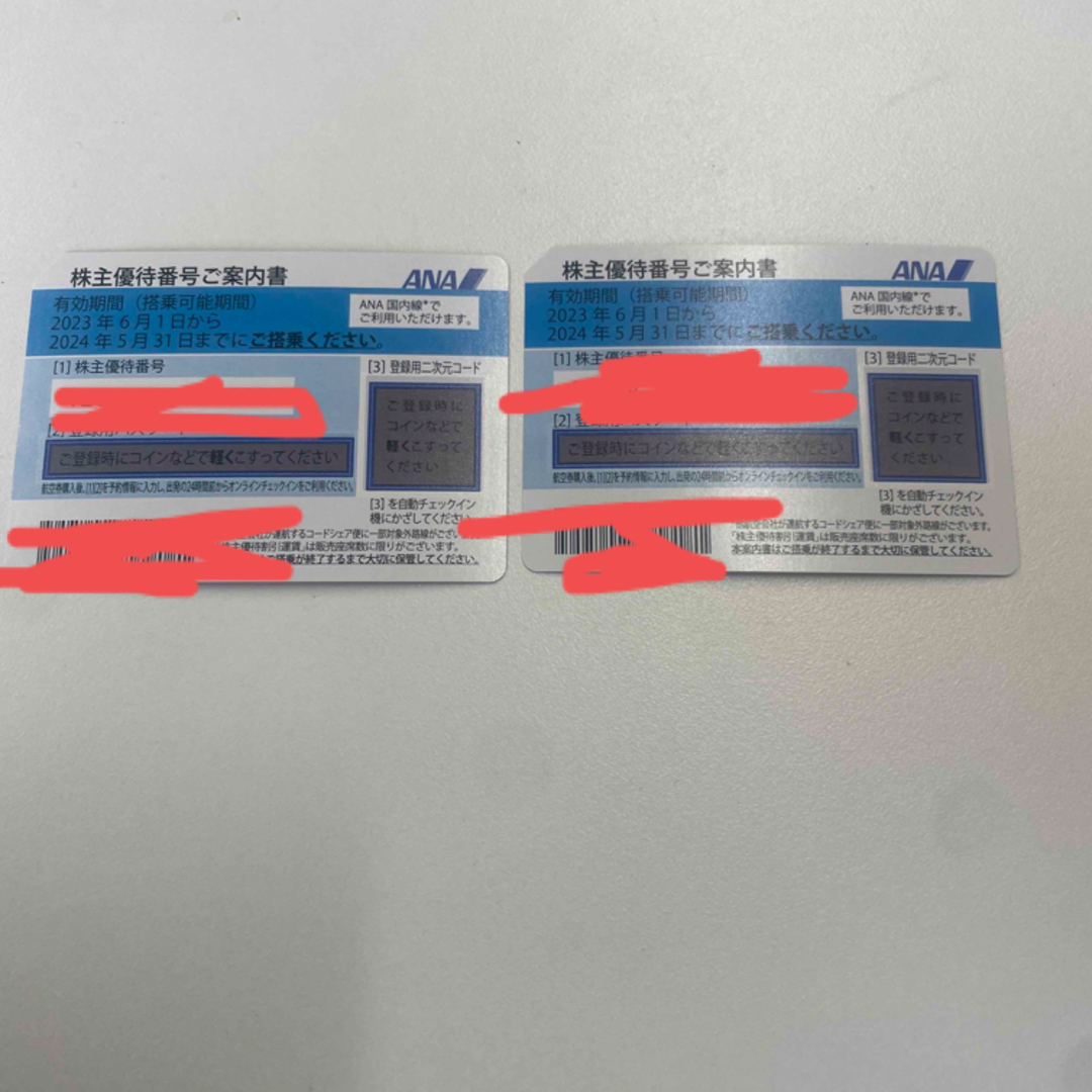 ANA株主優待券 2枚 チケットのチケット その他(その他)の商品写真