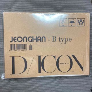 SEVENTEEN ジョンハン dicon 新品未開封 B type(アイドルグッズ)