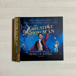 「グレイテスト・ショーマン」オリジナル・サウンドトラック(シングアロング・エデ…(映画音楽)