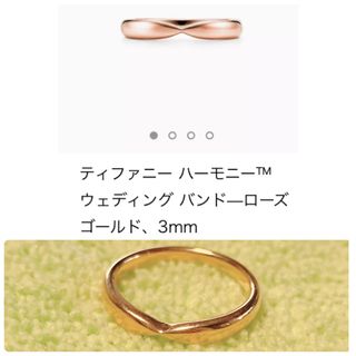 ティファニー(Tiffany & Co.)のティファニー ハーモニー 婚約指輪(リング(指輪))