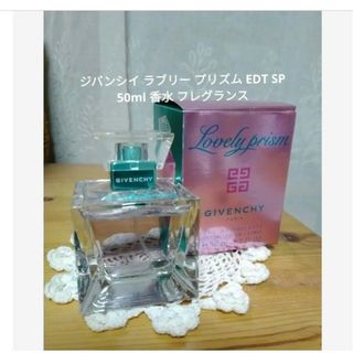 ジバンシィ(GIVENCHY)のGIVENCHY ラブリー プリズム EDT SP 50ml 香水 フレグランス(香水(女性用))