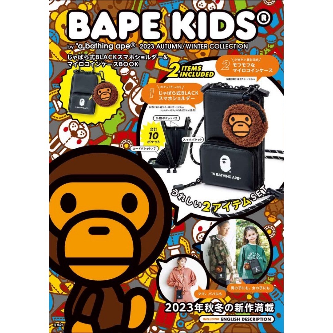 BAPE KIDS(ベイプキッズ)のBAPE KIDS◆A BATHING APEじゃばら式BLACKスマホショルダ メンズのバッグ(ショルダーバッグ)の商品写真