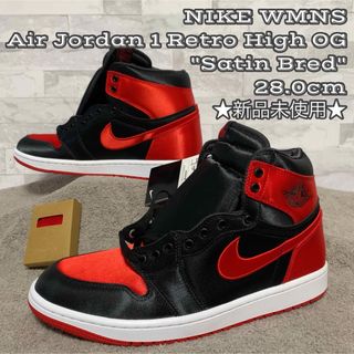 ナイキ(NIKE)の格安！新品未使用WMNS AIR JORDAN 1 RETRO HIGH OG(スニーカー)