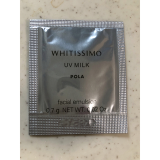 ポーラ(POLA)のホワイティシモ  薬用UVミルキィ ホワイト 試供品 (乳液/ミルク)