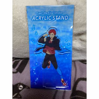 Free! FS Be Free! アクリルスタンド アクスタ 椎名旭(キャラクターグッズ)