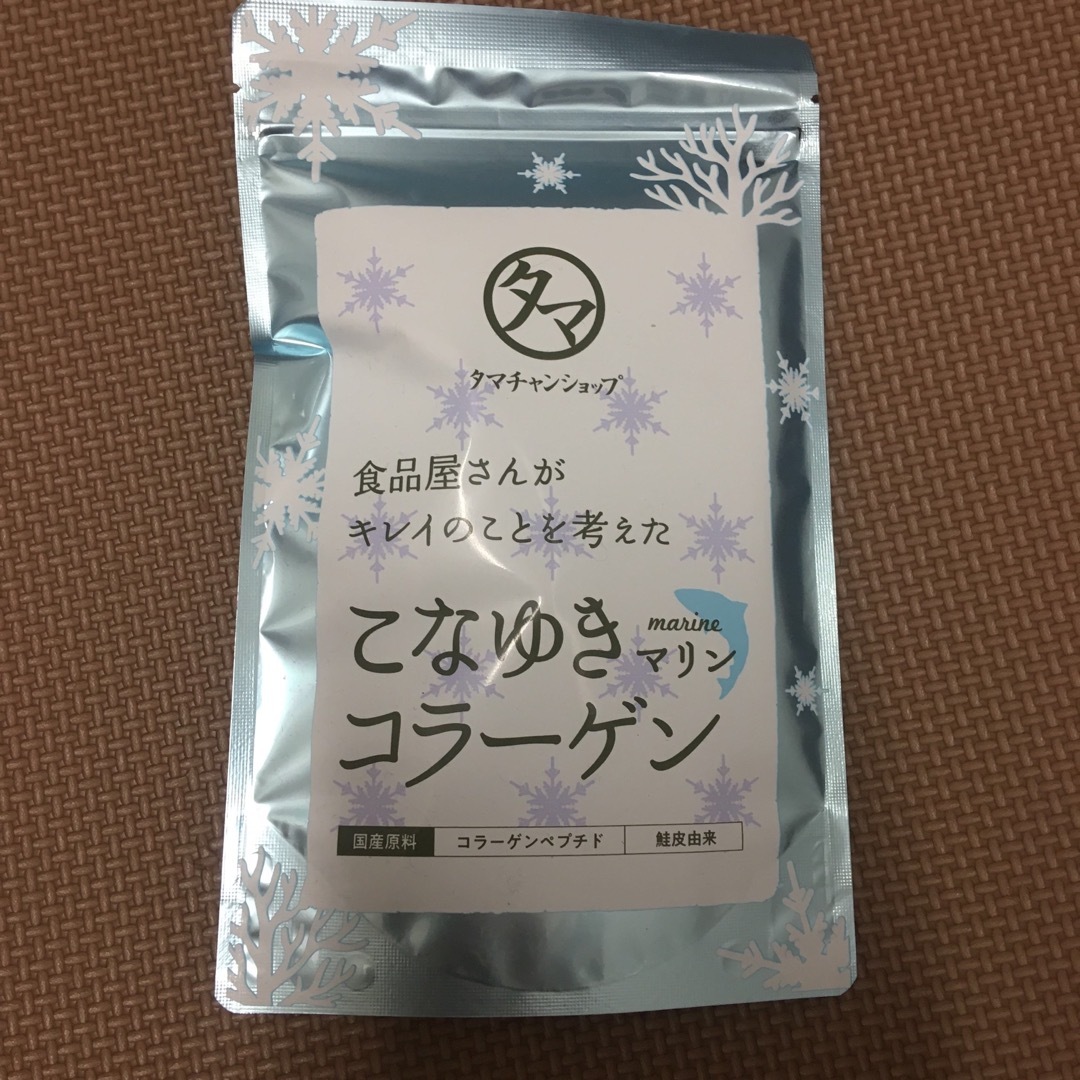 こなゆきマリンコラーゲン　マリンコラーゲン　コラーゲン 食品/飲料/酒の健康食品(コラーゲン)の商品写真