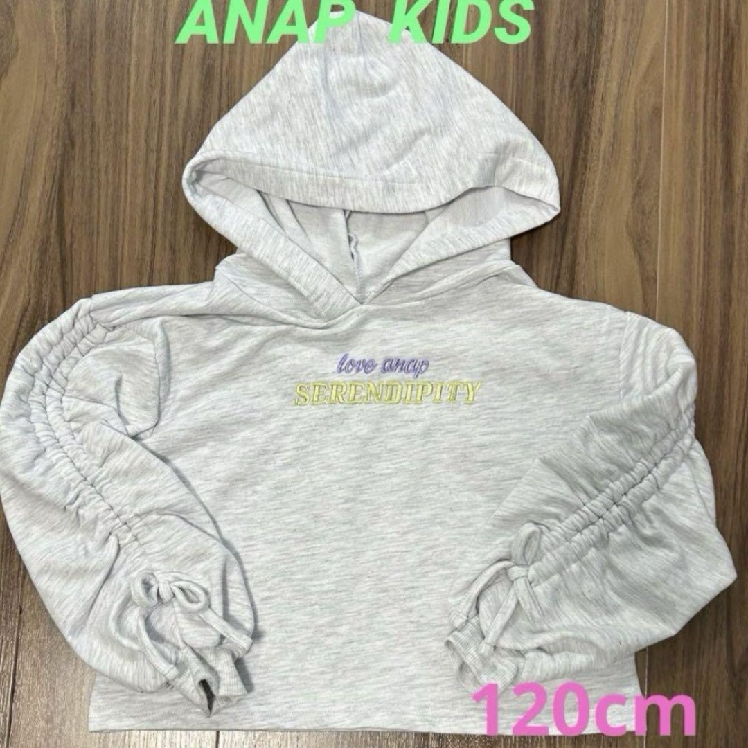 ANAP Kids(アナップキッズ)の《120cm》☆美品☆ ANAPKIDS 袖シャーリングミニ裏毛フーディ キッズ/ベビー/マタニティのキッズ服女の子用(90cm~)(Tシャツ/カットソー)の商品写真