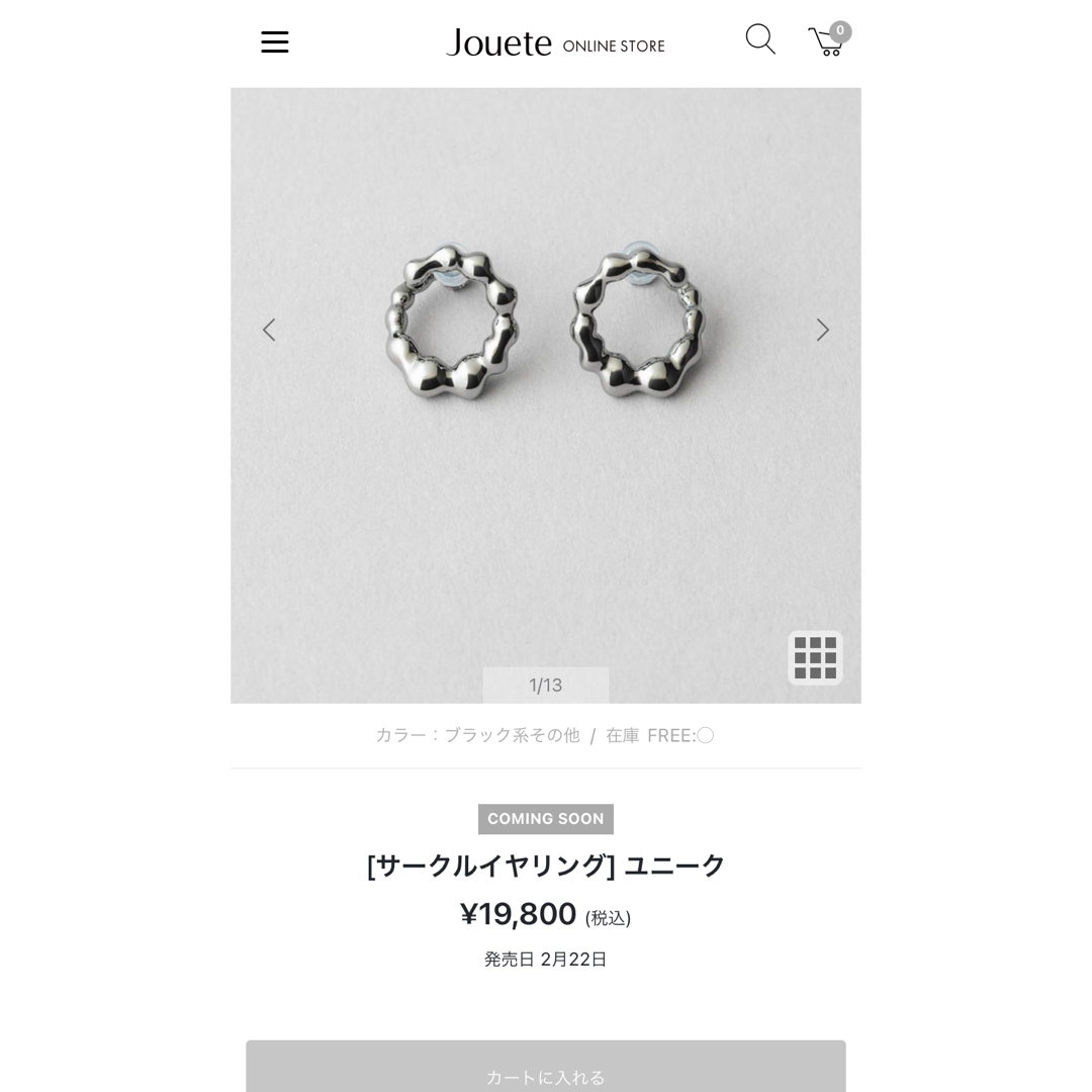 Jouete(ジュエッテ)のJouete サークルイヤリング レディースのアクセサリー(イヤリング)の商品写真
