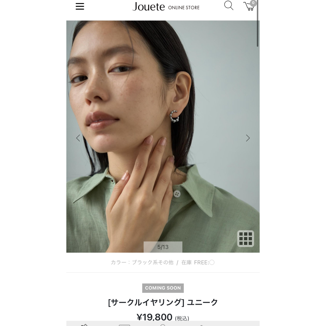 Jouete(ジュエッテ)のJouete サークルイヤリング レディースのアクセサリー(イヤリング)の商品写真