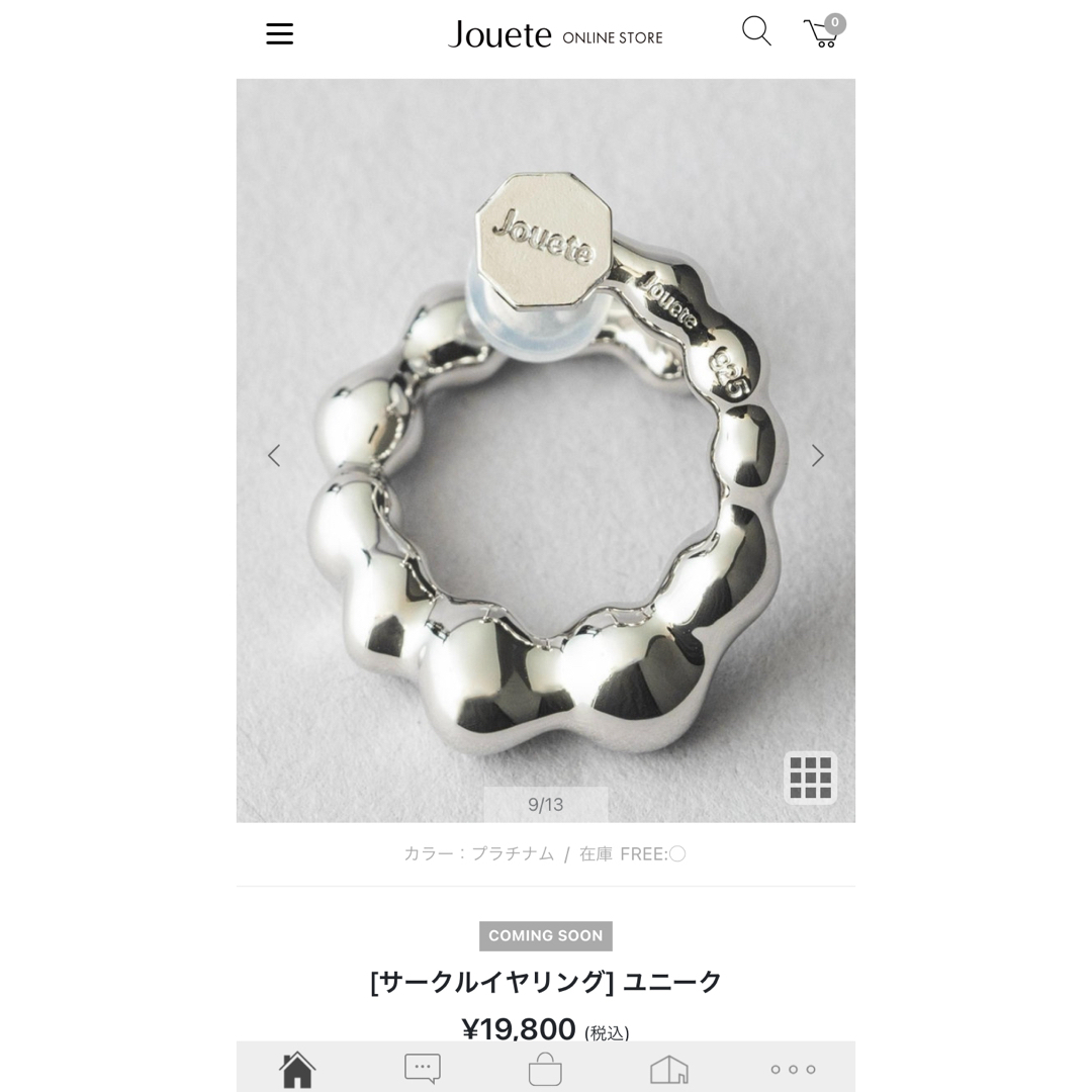 Jouete(ジュエッテ)のJouete サークルイヤリング レディースのアクセサリー(イヤリング)の商品写真