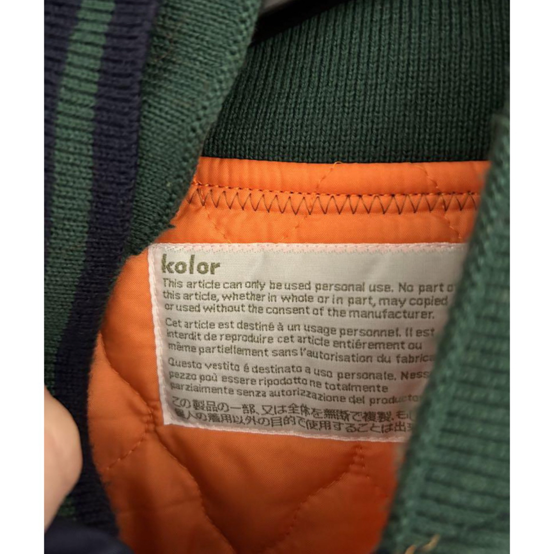 kolor(カラー)のkolor ma-1 ボンバージャケット　ブルゾン メンズのジャケット/アウター(ブルゾン)の商品写真