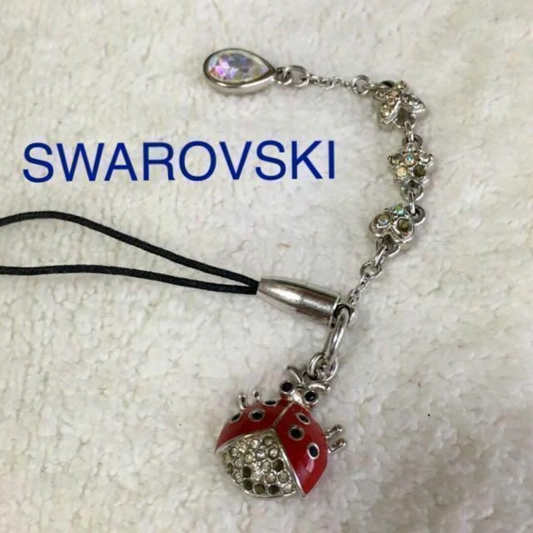 SWAROVSKI(スワロフスキー)のSWAROVSKI スワロフスキー てんとう虫 ストラップ レディースのアクセサリー(チャーム)の商品写真