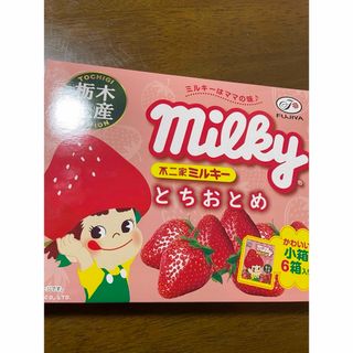 フジヤ(不二家)のミルキー　とちおとめ　栃木土産(菓子/デザート)