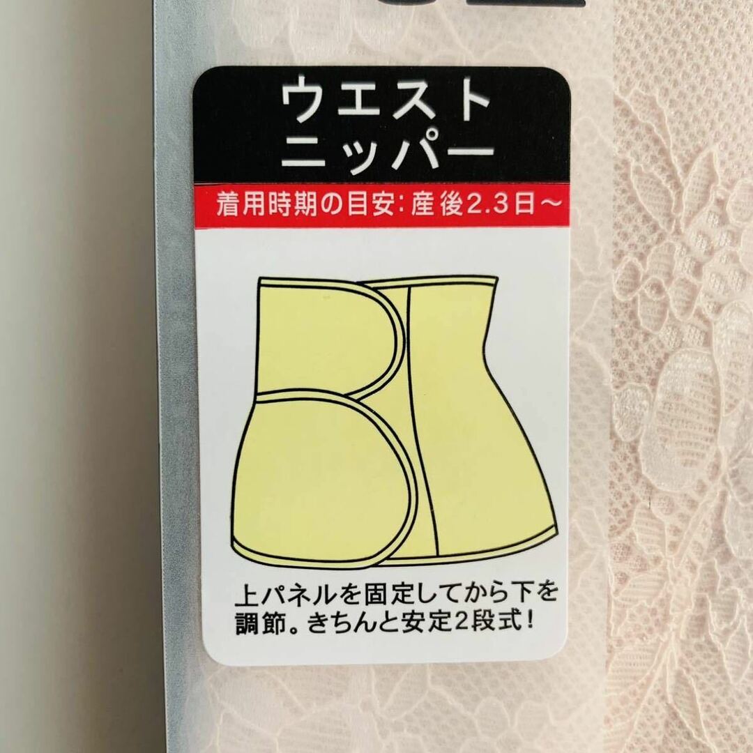 ローズマダム 産後すぐ 産後ニッパー 産後ケア 新品 XL ピンク キッズ/ベビー/マタニティのマタニティ(マタニティ下着)の商品写真