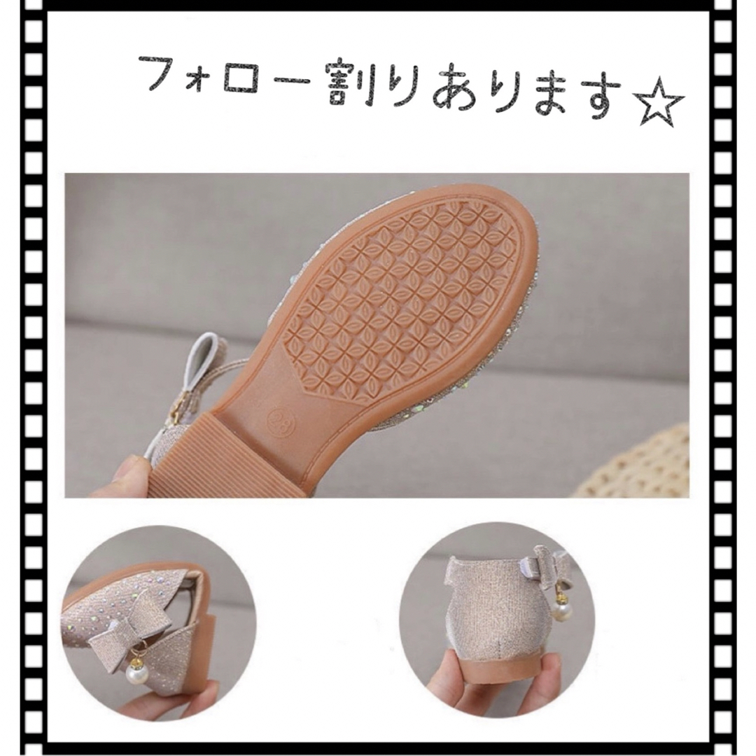 PAMPERO様★18cm★キッズシューズ　入園　卒園　入学　発表会　結婚式　 キッズ/ベビー/マタニティのキッズ靴/シューズ(15cm~)(フォーマルシューズ)の商品写真