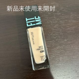 メイベリン(MAYBELLINE)の新品未使用メイベリン フィットミーリキッドファンデーションR 112(ファンデーション)