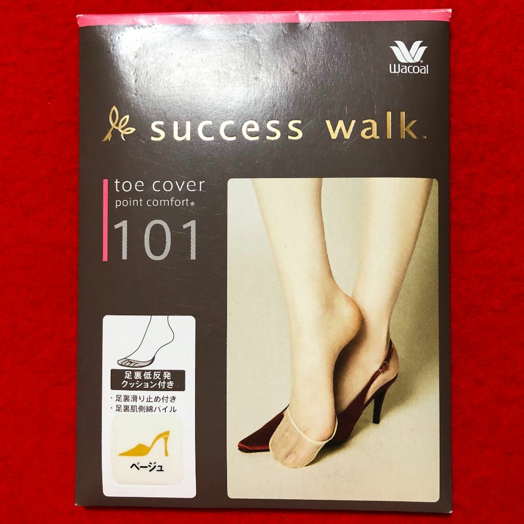 SUCCESSWALK - サクセスウォーク101滑り止め付き低反発 SUCCESSWALK - サクセスウォーク101滑り止め付き低反発