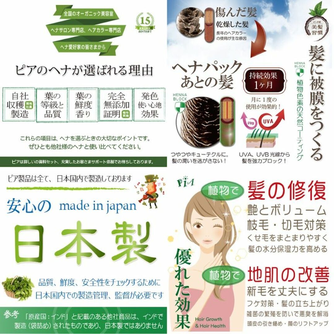 ピアエンタープライズ　かの子のハーバルヘナ25番　100ｇ　ブラウン　茶　お試し コスメ/美容のヘアケア/スタイリング(白髪染め)の商品写真