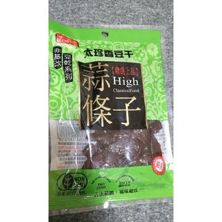 台湾 お土産 太珍香 豆乾（干）にんにく味(豆腐/豆製品)