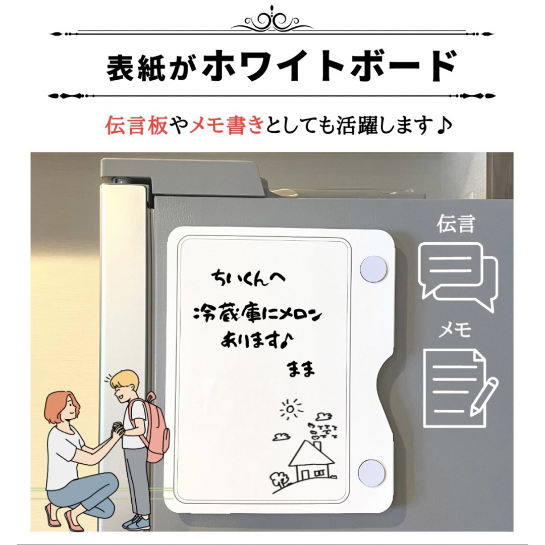 キングジム(キングジム)のmoon 様専用✨冷蔵庫ピタッとファイル インテリア/住まい/日用品の文房具(ファイル/バインダー)の商品写真