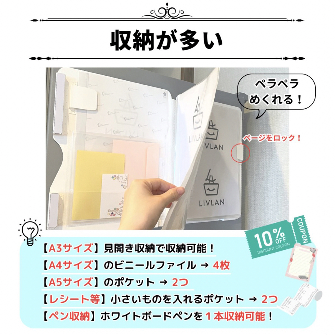 キングジム(キングジム)のmoon 様専用✨冷蔵庫ピタッとファイル インテリア/住まい/日用品の文房具(ファイル/バインダー)の商品写真