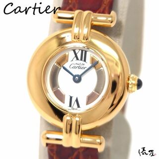 カルティエ(Cartier)の【OH済/仕上済】カルティエ マストコリゼ トリニティ 極美品 レディース ヴィンテージ コリゼ Cartier 時計 腕時計 中古【送料無料】(腕時計)