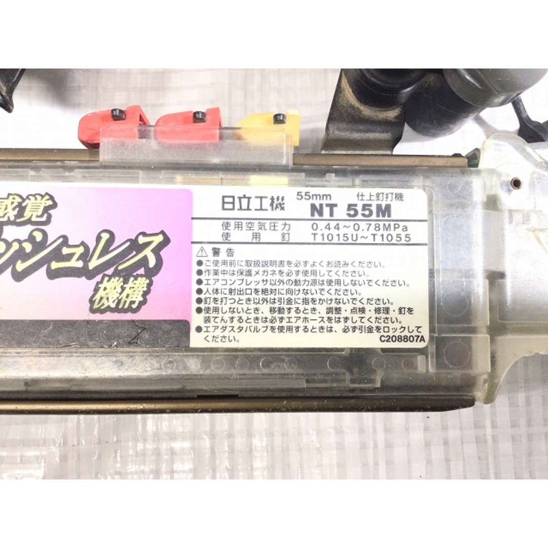 日立 - ☆中古品☆HITACHI 日立工機 55mm 常圧 仕上釘打機 NT55M 日立 - ☆中古品☆HITACHI 日立工機 55mm 常圧 仕上釘打機 NT55M
