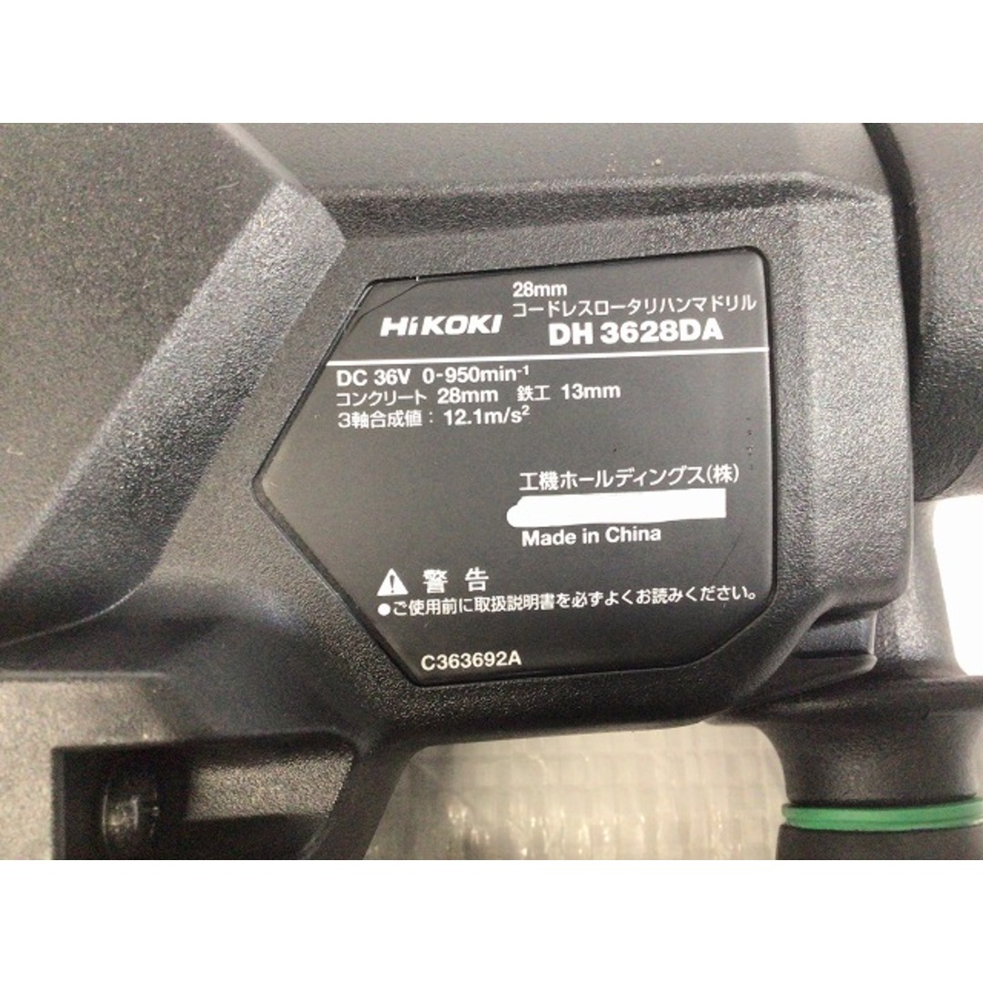日立 - ☆未使用品☆HiKOKI ハイコーキ 36V コードレスロータリ 日立 - ☆未使用品☆HiKOKI ハイコーキ 36V コードレスロータリ