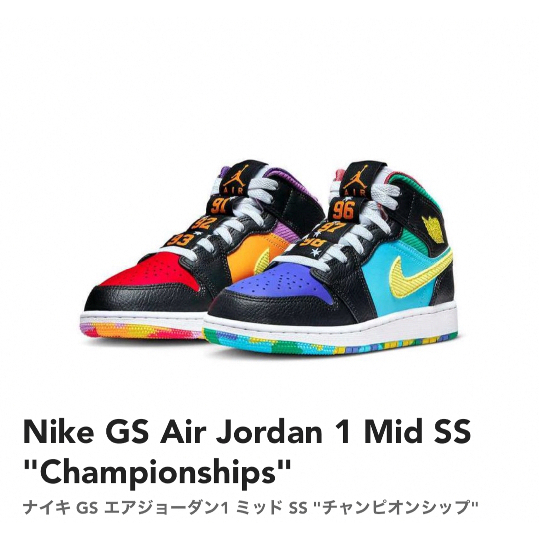 Jordan Brand（NIKE）(ジョーダン)の左右非対称◎カモフラ【新品】24.5　GS エア ジョーダン 1 MID SS レディースの靴/シューズ(スニーカー)の商品写真