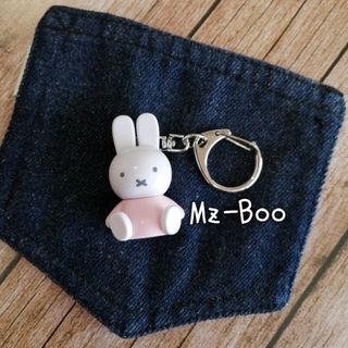 ミッフィー(miffy)の♡Hand Made♡　ミッフィー　お座り　パステルカラー　キーホルダー(キーホルダー/ストラップ)