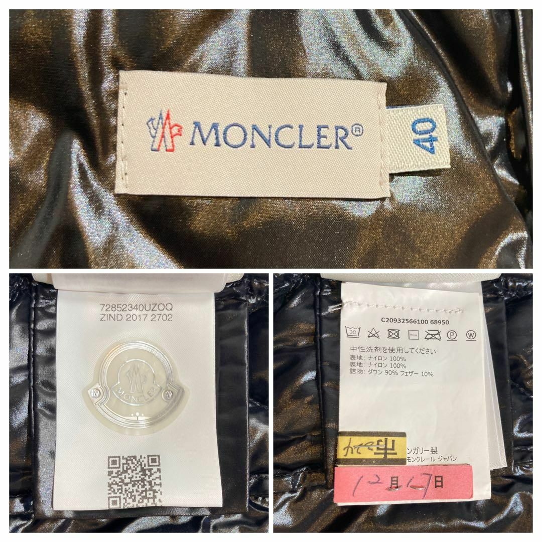 MONCLER(モンクレール)の【超希少】モンクレール ダウン スカート ブラック ミニ丈 ラップスカート 40 レディースのスカート(ミニスカート)の商品写真