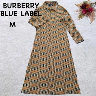 バーバリーブルーレーベル(BURBERRY BLUE LABEL)の【バーバリーブルーレーベル】 ワンピース ニット M ベージュ ノバチェック(ロングワンピース/マキシワンピース)