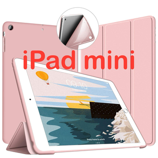 iPad Mini 3/2/1 ケース 超薄型 超軽量 ハード ピンク カバー(iPadケース)