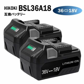 ヒタチ(日立)の2個 HiKOKI BSL36A18 36V 18V 互換 バッテリー 日立(その他)