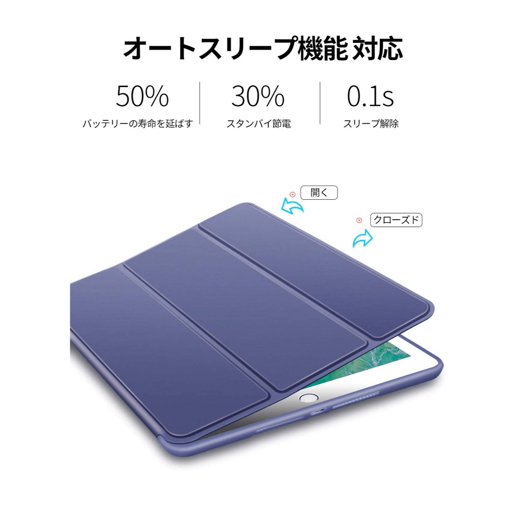 iPad 2/3/4 ケース 超薄型 超軽量 TPU ミントグリーン スマホ/家電/カメラのスマホアクセサリー(iPadケース)の商品写真