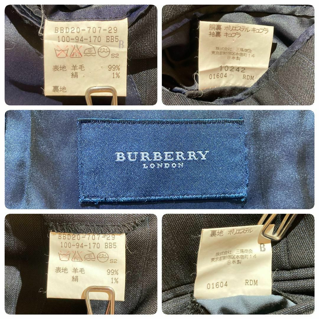 【未使用級】バーバリーロンドン スーツ ダブル 裏地濃紺 ストライプ BB5 M メンズのスーツ(セットアップ)の商品写真
