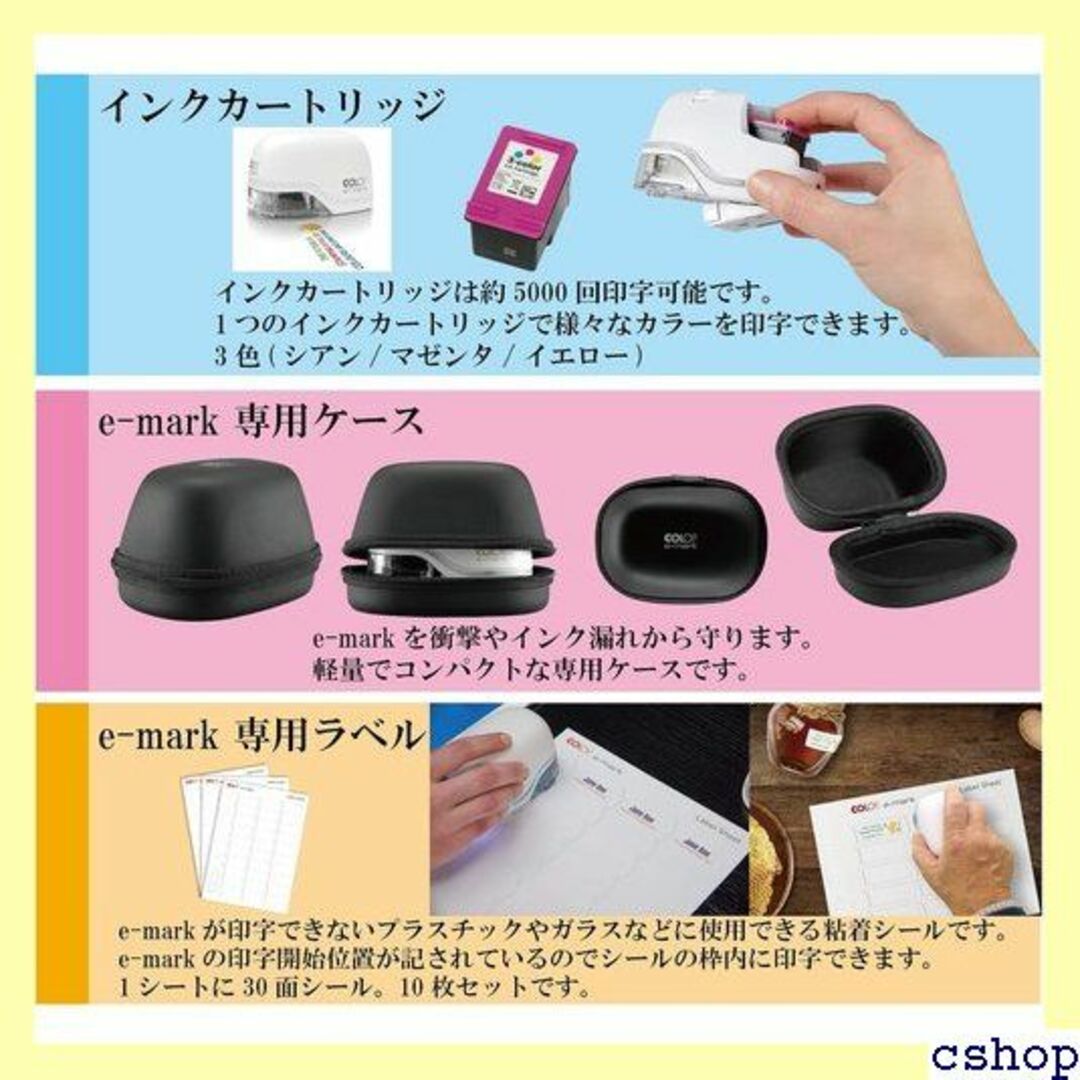 COLOP e-mark コロップ イーマーク フルカ d ム ショップ 530 スマホ/家電/カメラのスマホ/家電/カメラ その他(その他)の商品写真