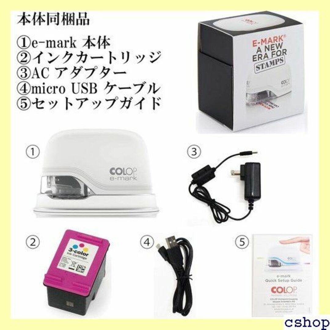 COLOP e-mark コロップ イーマーク フルカ d ム ショップ 530 スマホ/家電/カメラのスマホ/家電/カメラ その他(その他)の商品写真