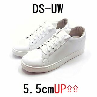 DS-UW 26.0cm シークレットシューズ 身長 5.5cm UP 厚底靴(スニーカー)