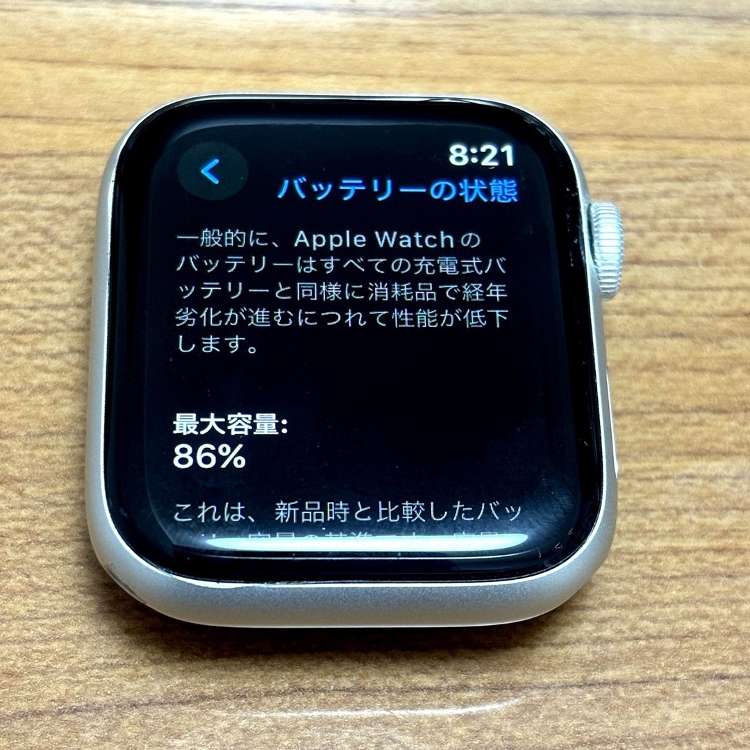 日本の人気ファッション Apple Watch Series 5/GPS/44mm