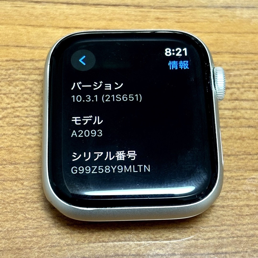 日本の人気ファッション Apple Watch Series 5/GPS/44mm