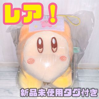 エスケイジャパン(SK JAPAN)の星のカービィHello☆Kirby もちもちminiぬいぐるみ ワドルディ1点(ぬいぐるみ)