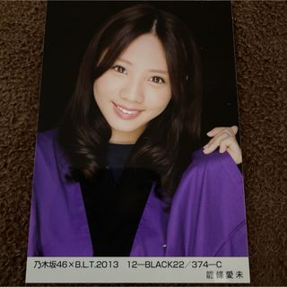 ノギザカフォーティーシックス(乃木坂46)の乃木坂46 能條愛未　B.L.T 2013 BLACK 生写真(アイドルグッズ)