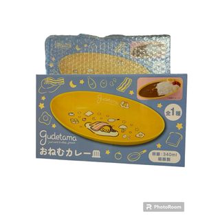 サンリオ(サンリオ)の【新品未使用】3セット ぐでたま おねむカレー皿(食器)