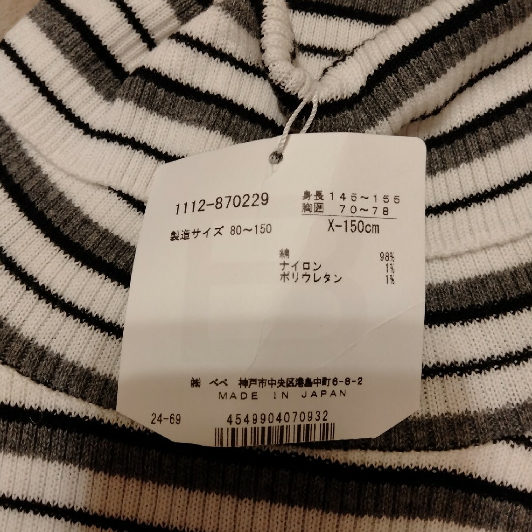 BeBe(ベベ)のBeBe　タートル　150 キッズ/ベビー/マタニティのキッズ服女の子用(90cm~)(ニット)の商品写真