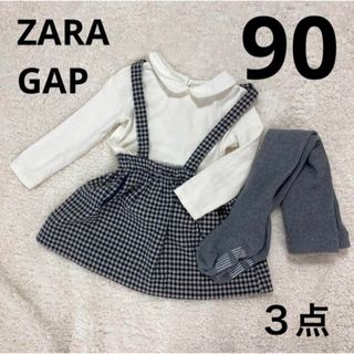 ザラキッズ(ZARA KIDS)の【３点まとめ売り】ジャンパースカート　襟付きカットソー　タイツ(ワンピース)