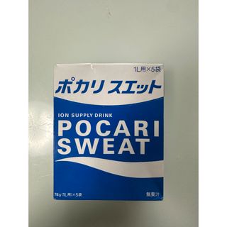 ポカリスウェット　粉末(ソフトドリンク)